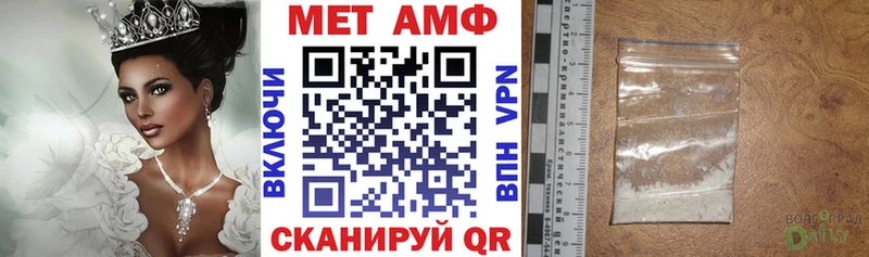 цены наркотик  Междуреченск  Амфетамин VHQ 