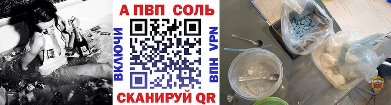 где купить наркоту  hydra ссылка  Альфа ПВП крисы CK  Междуреченск 