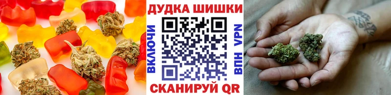 где найти наркотики  Междуреченск  hydra онион  Еда ТГК марихуана 