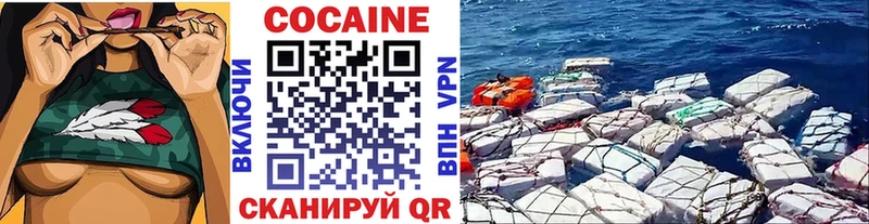Кокаин Боливия  Междуреченск 