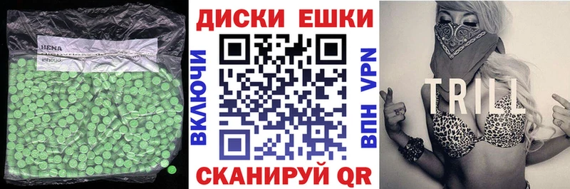 блэк спрут tor  Междуреченск  Экстази XTC 