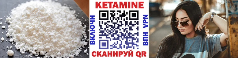 КЕТАМИН ketamine  Междуреченск 