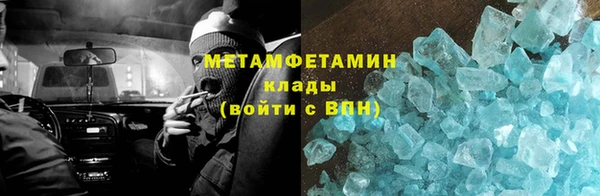 кокаин колумбия Бугульма