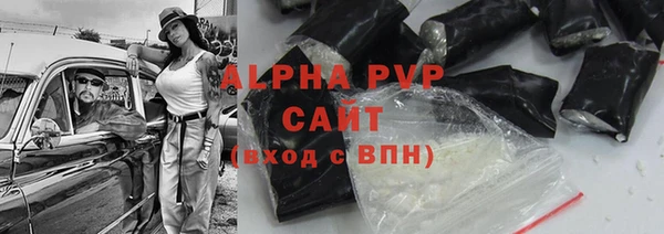 первитин Строитель