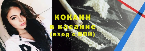 кокаин колумбия Бугульма