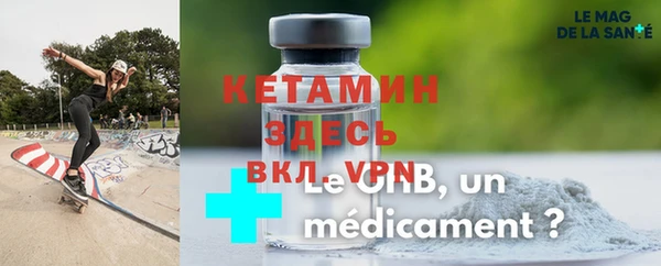 MESCALINE Бронницы