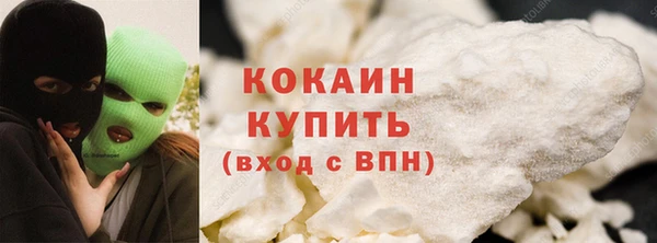 MESCALINE Бронницы
