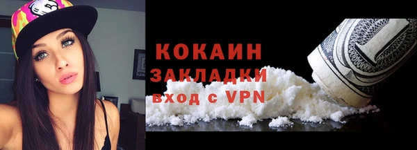 MESCALINE Бронницы