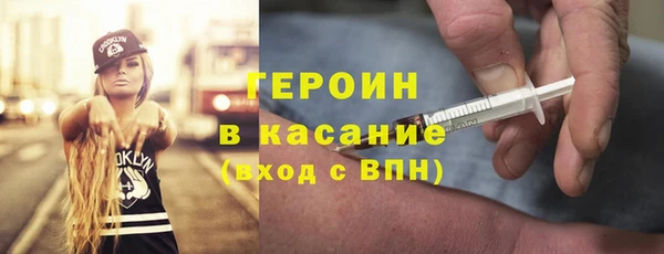 таблы Бородино