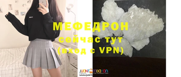 MESCALINE Бронницы