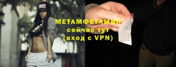 MESCALINE Бронницы