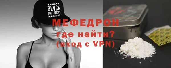 MESCALINE Бронницы