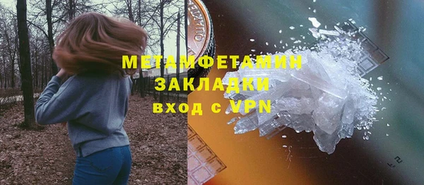 таблы Бородино