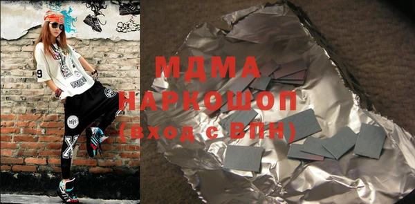 MESCALINE Бронницы