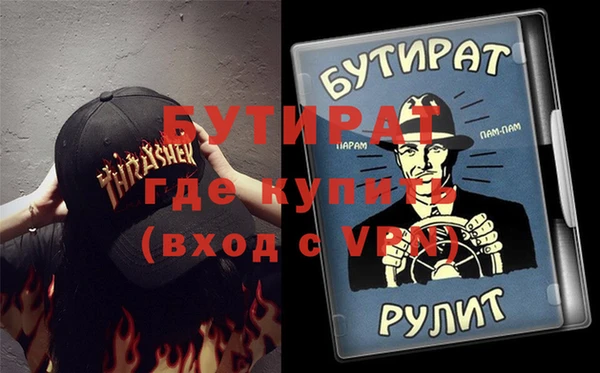 индика Ступино