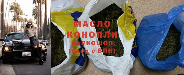 MESCALINE Бронницы