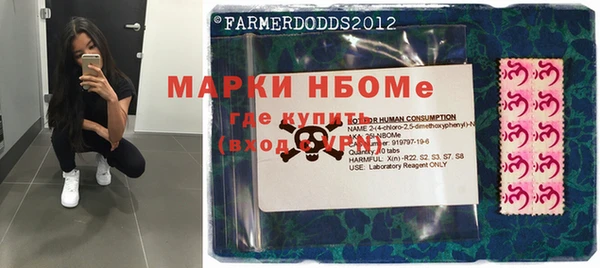 MESCALINE Бронницы