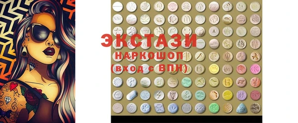 MESCALINE Бронницы