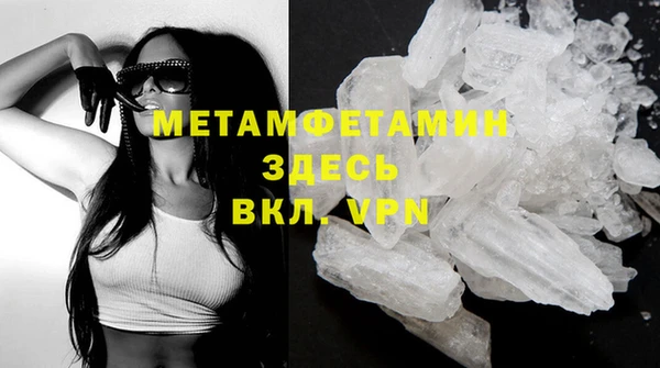 MESCALINE Бронницы