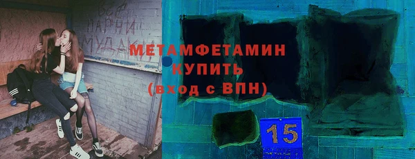 MESCALINE Бронницы