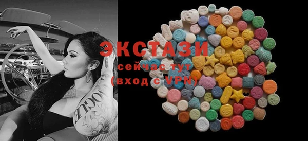 MESCALINE Бронницы
