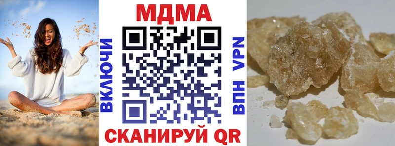 МДМА crystal мега рабочий сайт Междуреченск