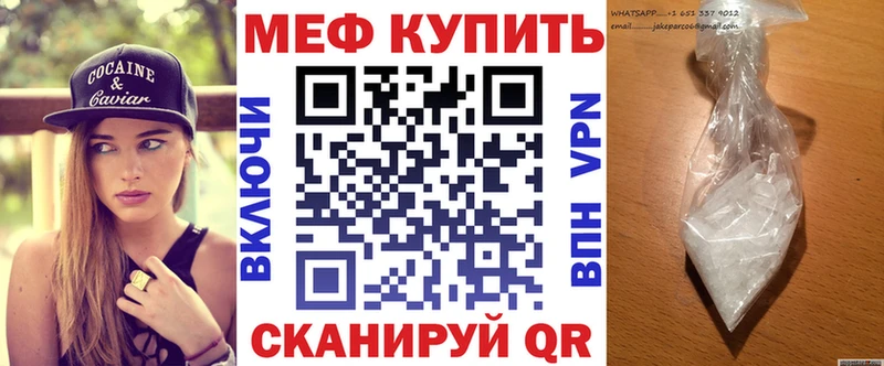Меф 4 MMC мориарти состав Междуреченск