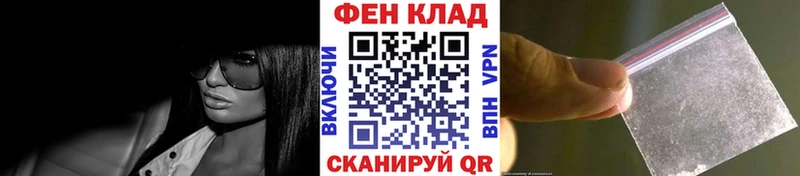 Метамфетамин винт  Междуреченск 