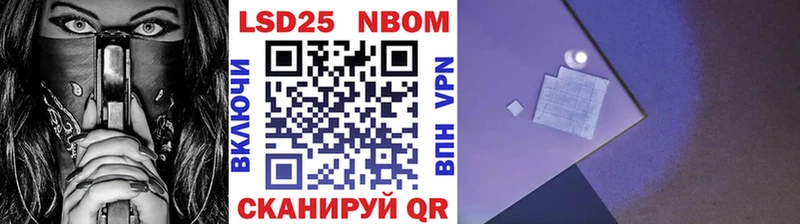 где можно купить наркотик  ссылка на мегу ССЫЛКА  Марки 25I-NBOMe 1,8мг  Междуреченск 