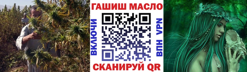 mega зеркало  Междуреченск  Дистиллят ТГК гашишное масло  наркота 